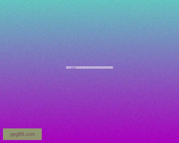 以坎特500万欧加盟费内巴切重返欧洲全力备战世界杯再次冲击荣誉