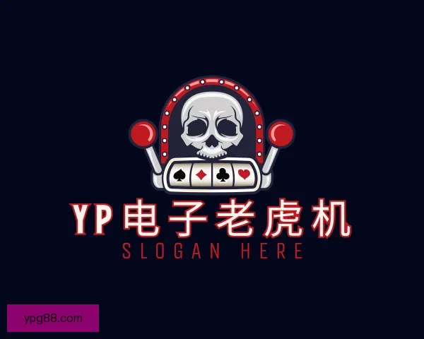 关于YP电子老虎机